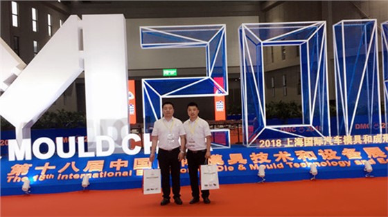 中材鎢業