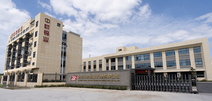 常熟中材鎢業科技有限公司