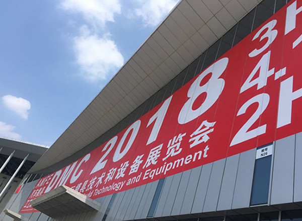 中材鎢業參觀上海國際模具展