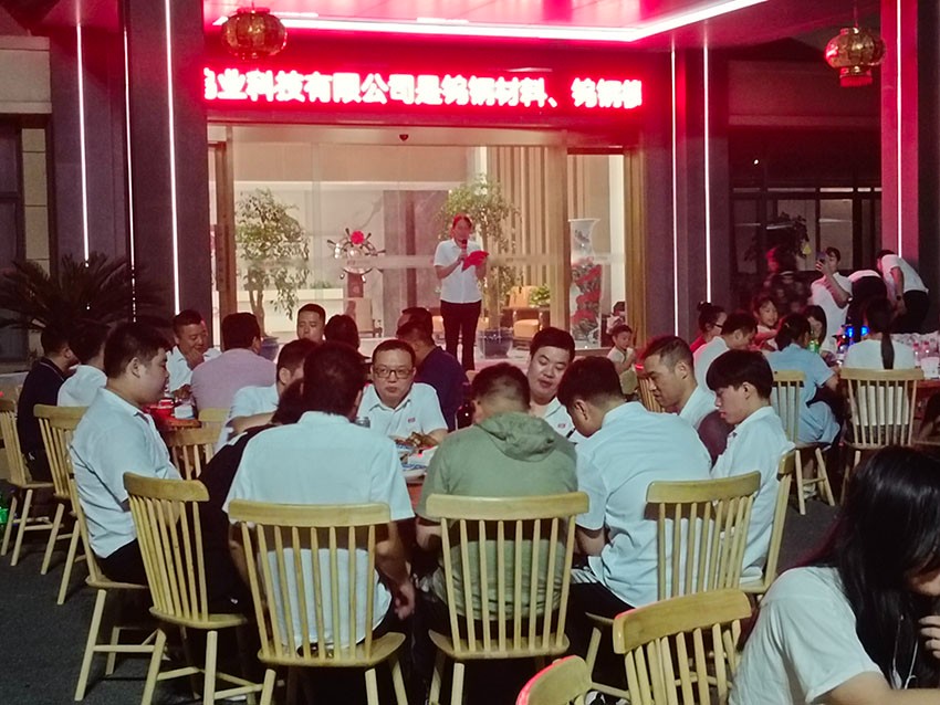 把酒邀月慶中秋 千里嬋娟度國慶