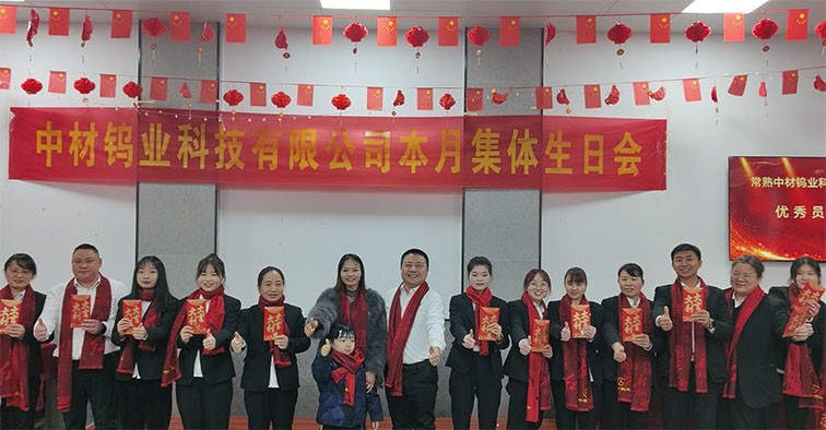 祥龍迎新年，奔向新征程